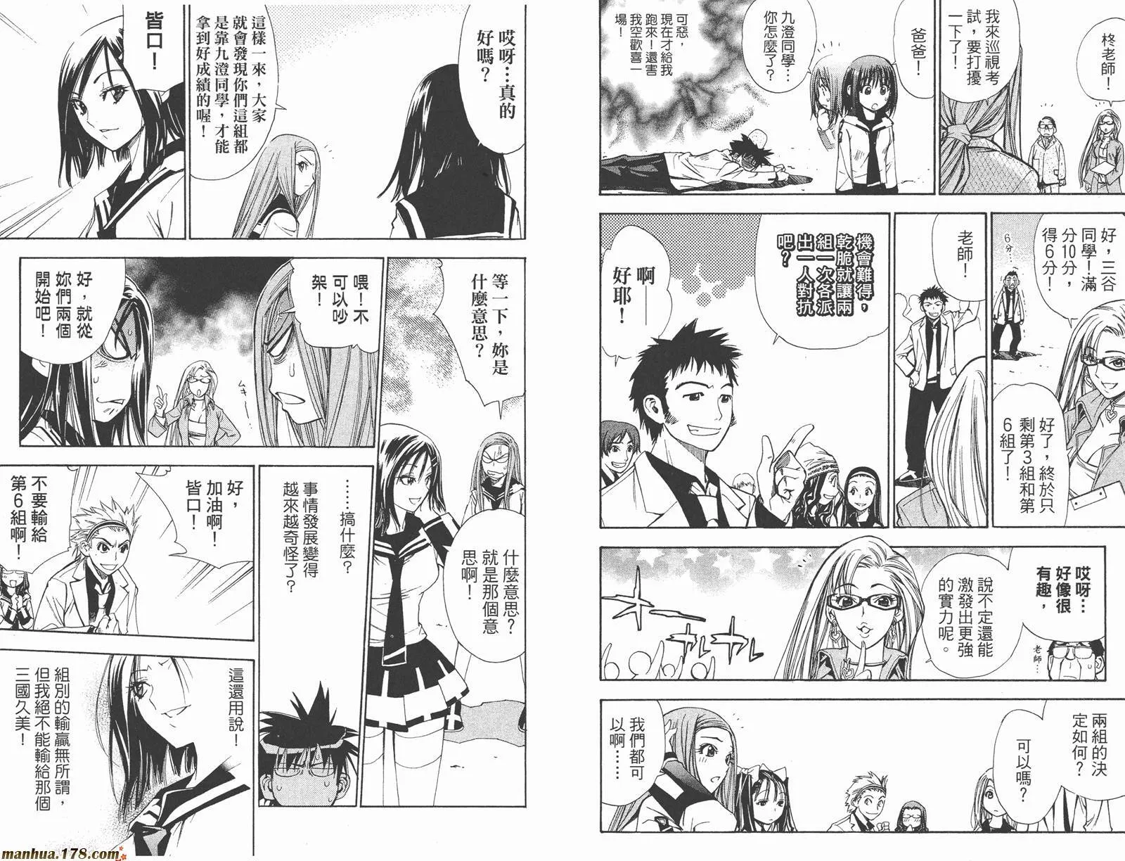 第3卷 第74页