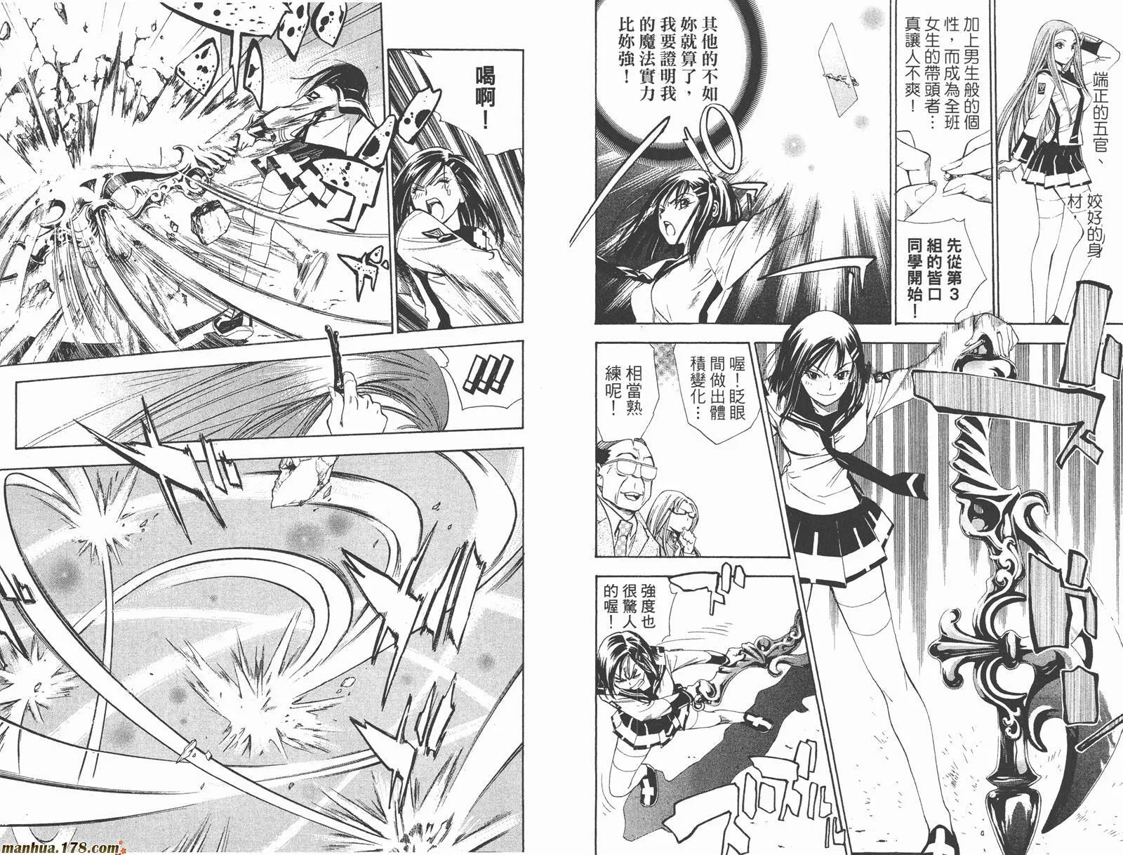 第3卷 第75页