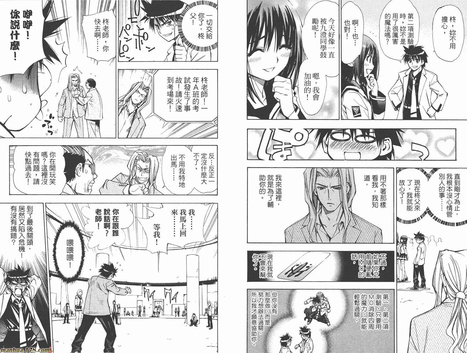 第3卷 第79页