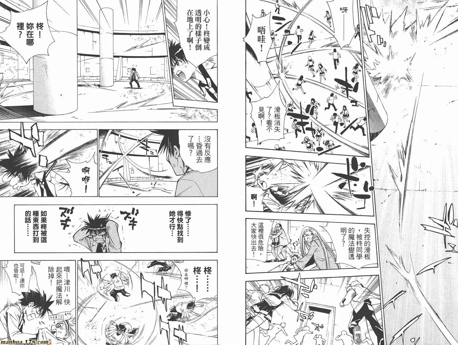 第3卷 第82页
