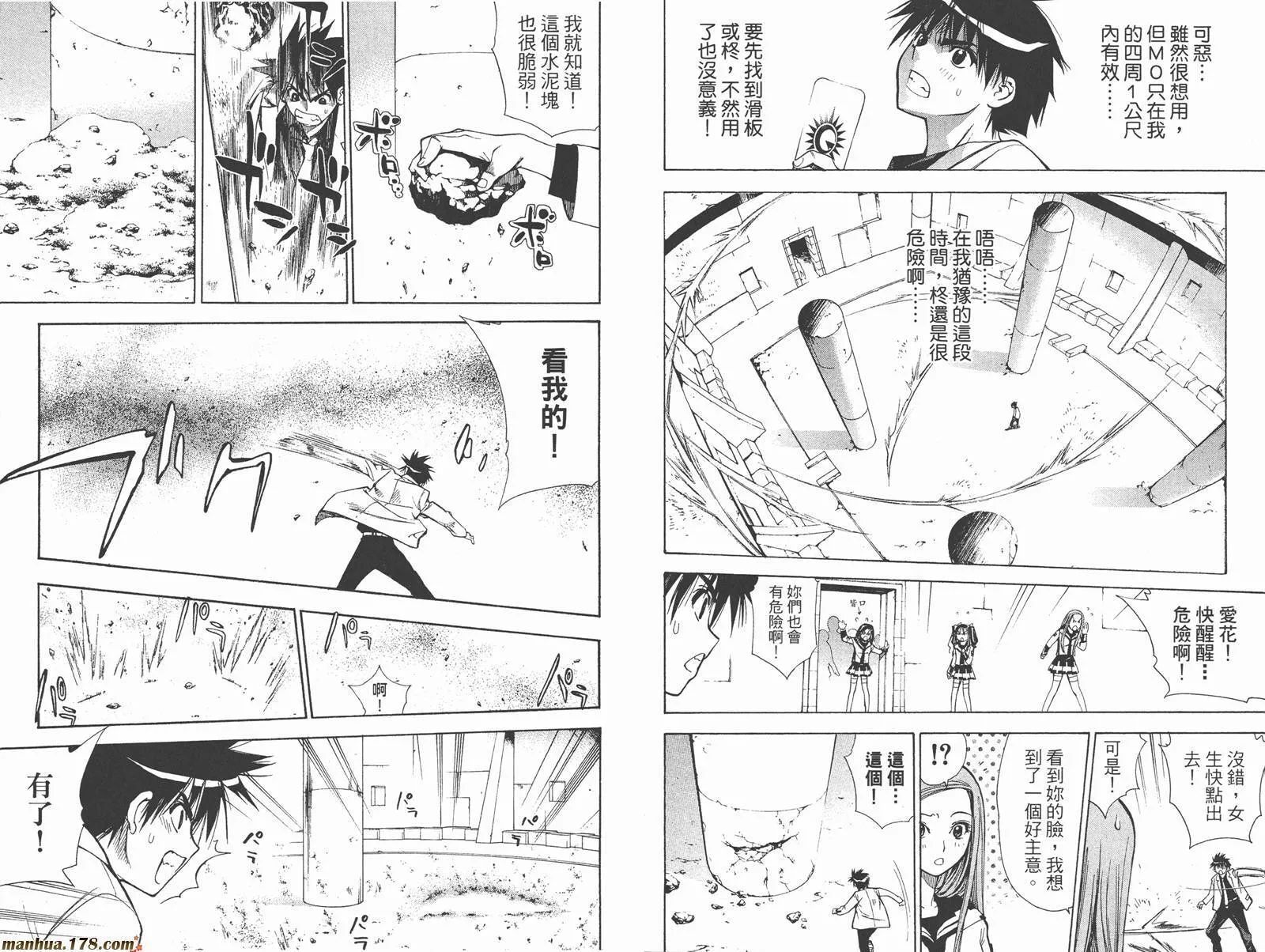 第3卷 第83页