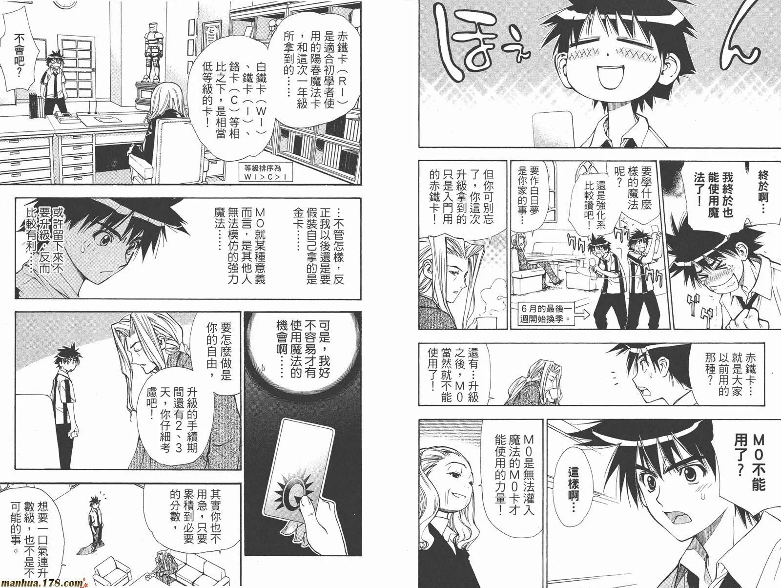 第3卷 第88页