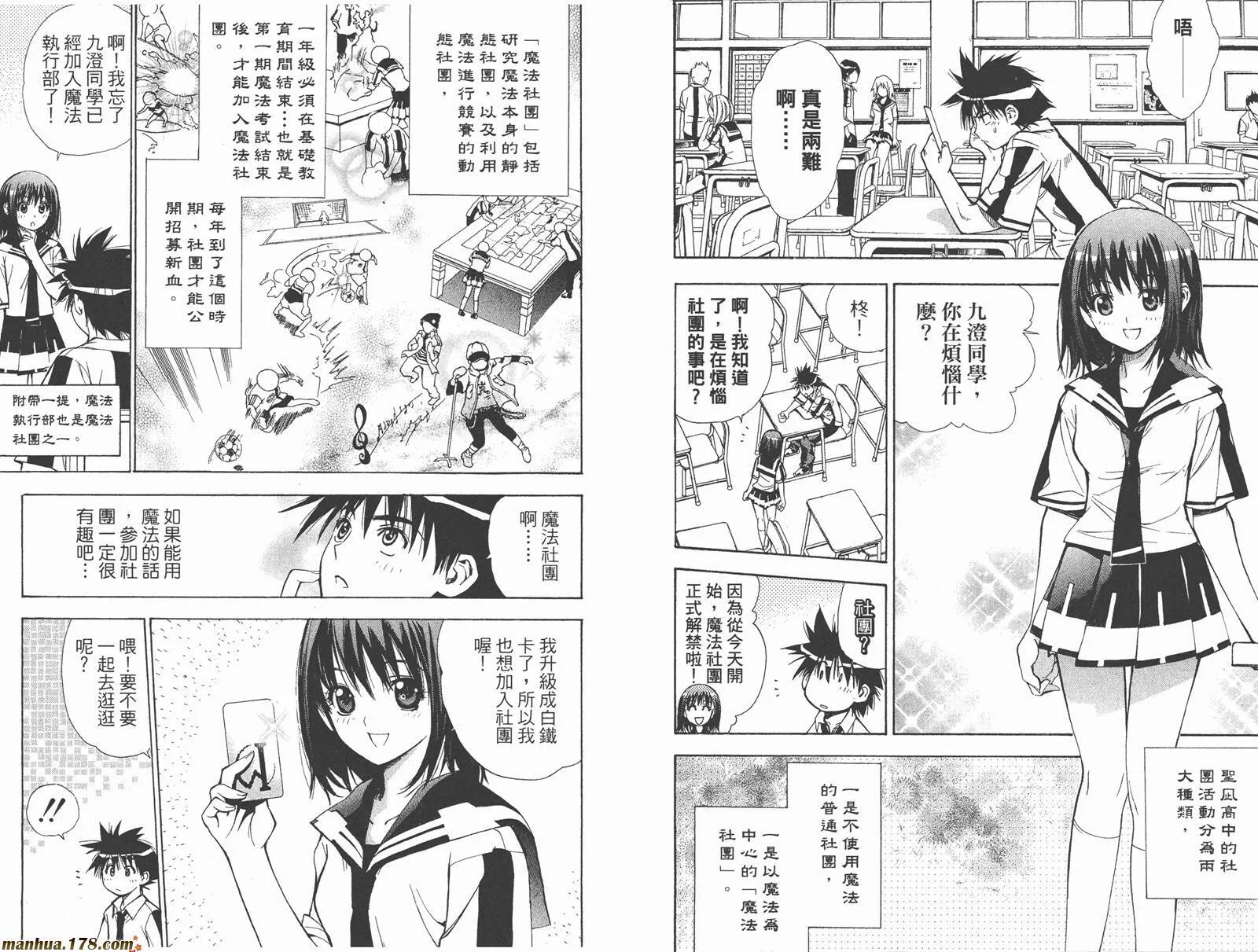 第3卷 第89页
