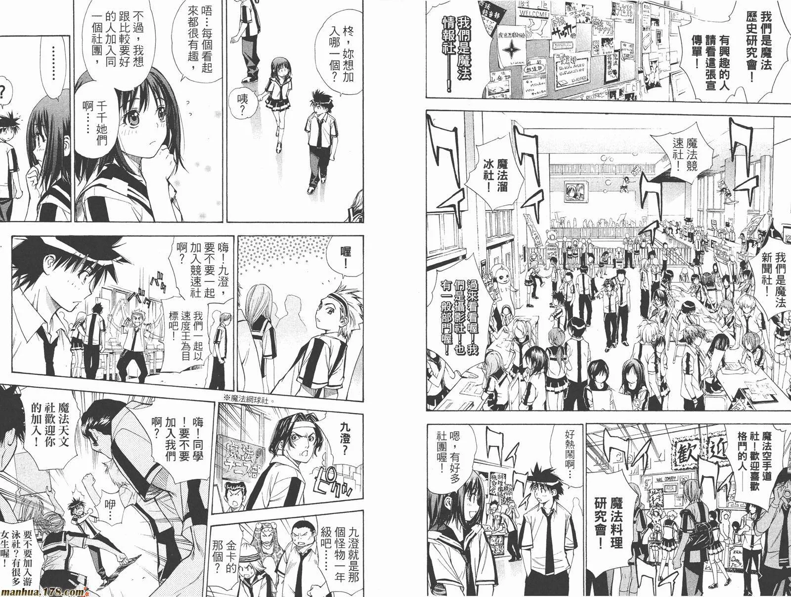 第3卷 第90页