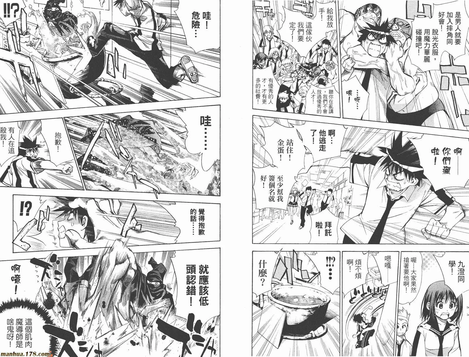 第3卷 第91页