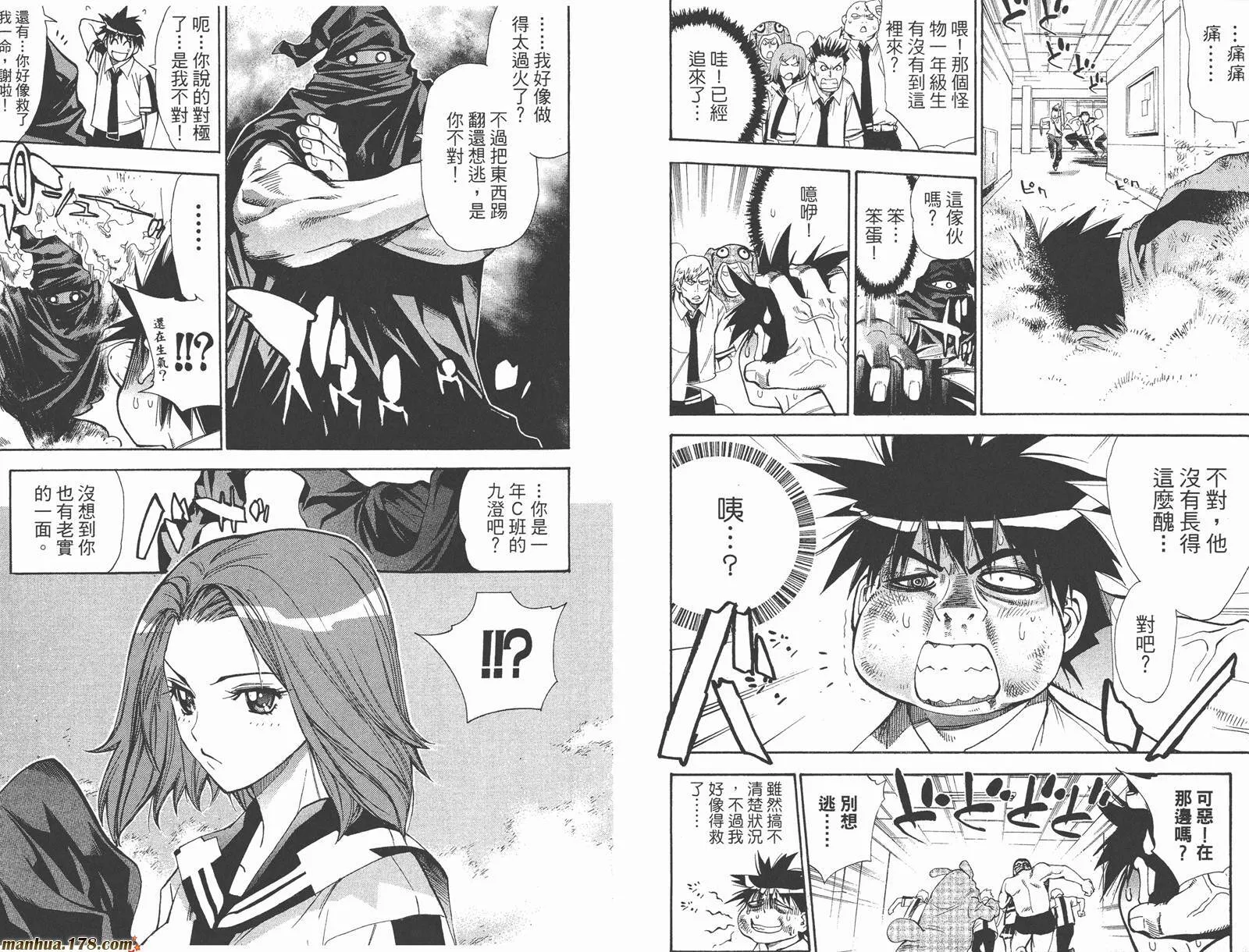 第3卷 第92页