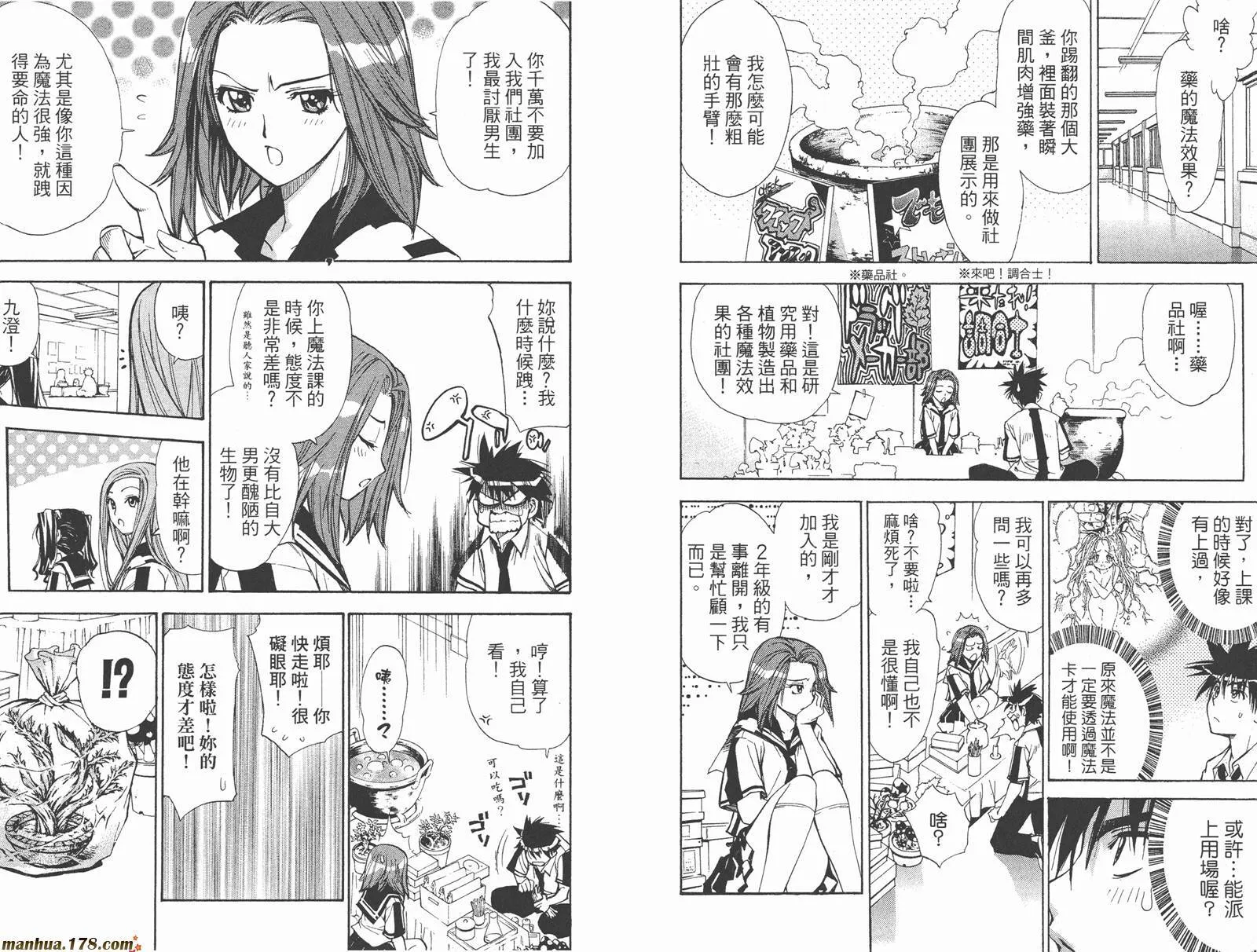 第3卷 第93页
