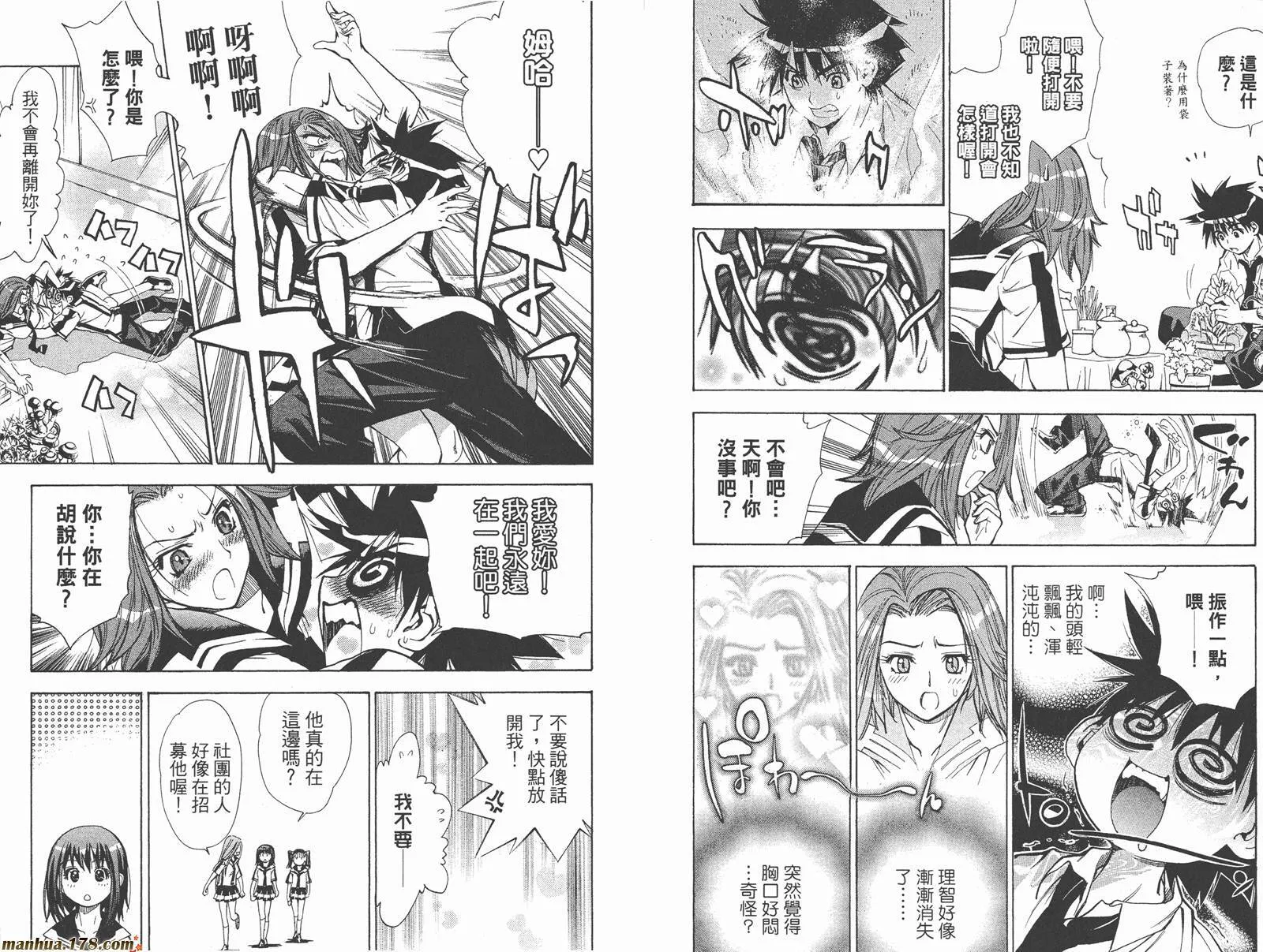 第3卷 第94页