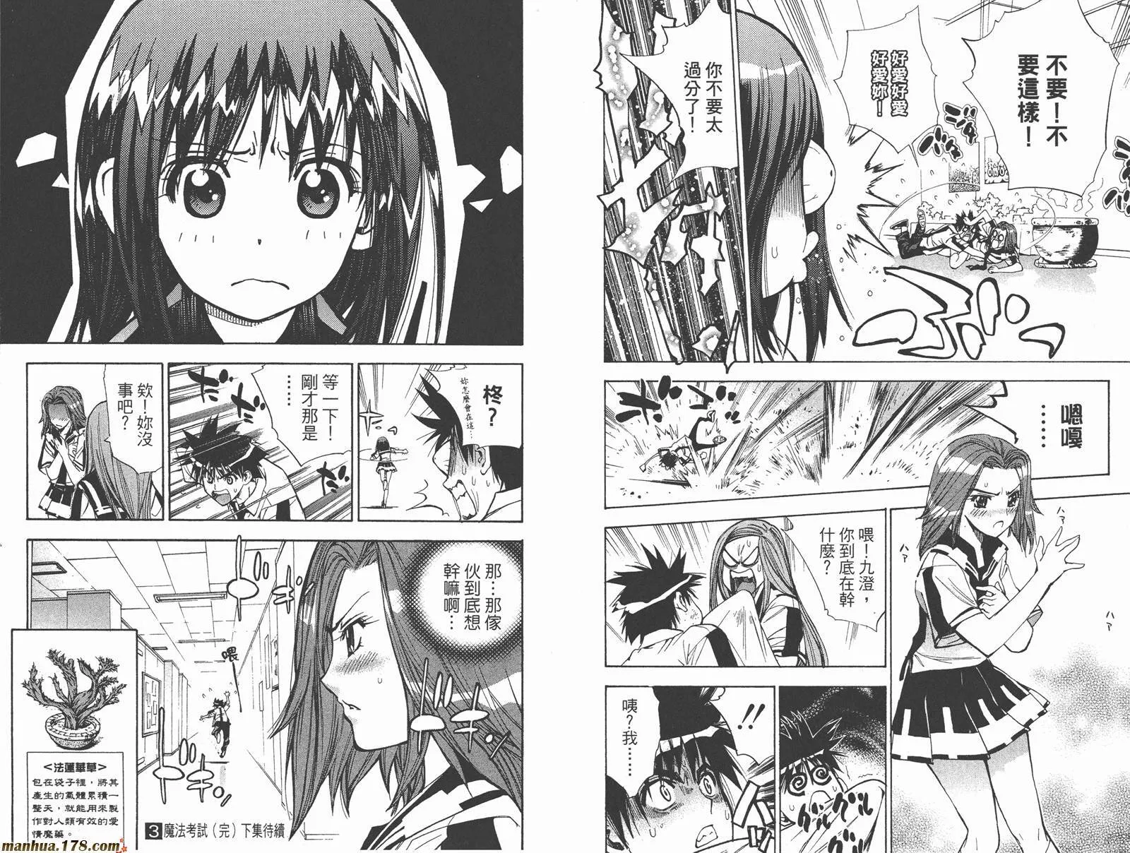 第3卷 第95页