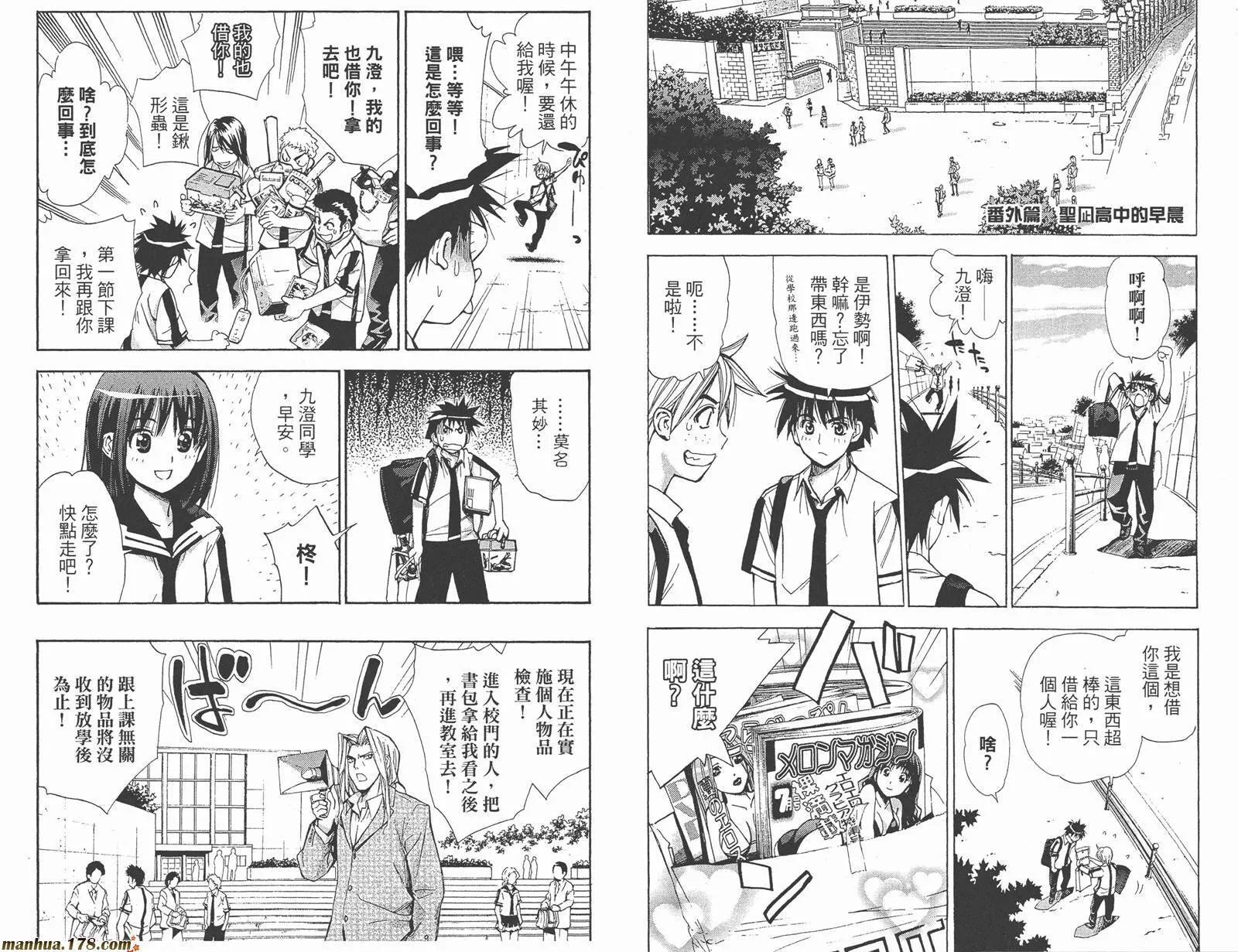 第3卷 第96页