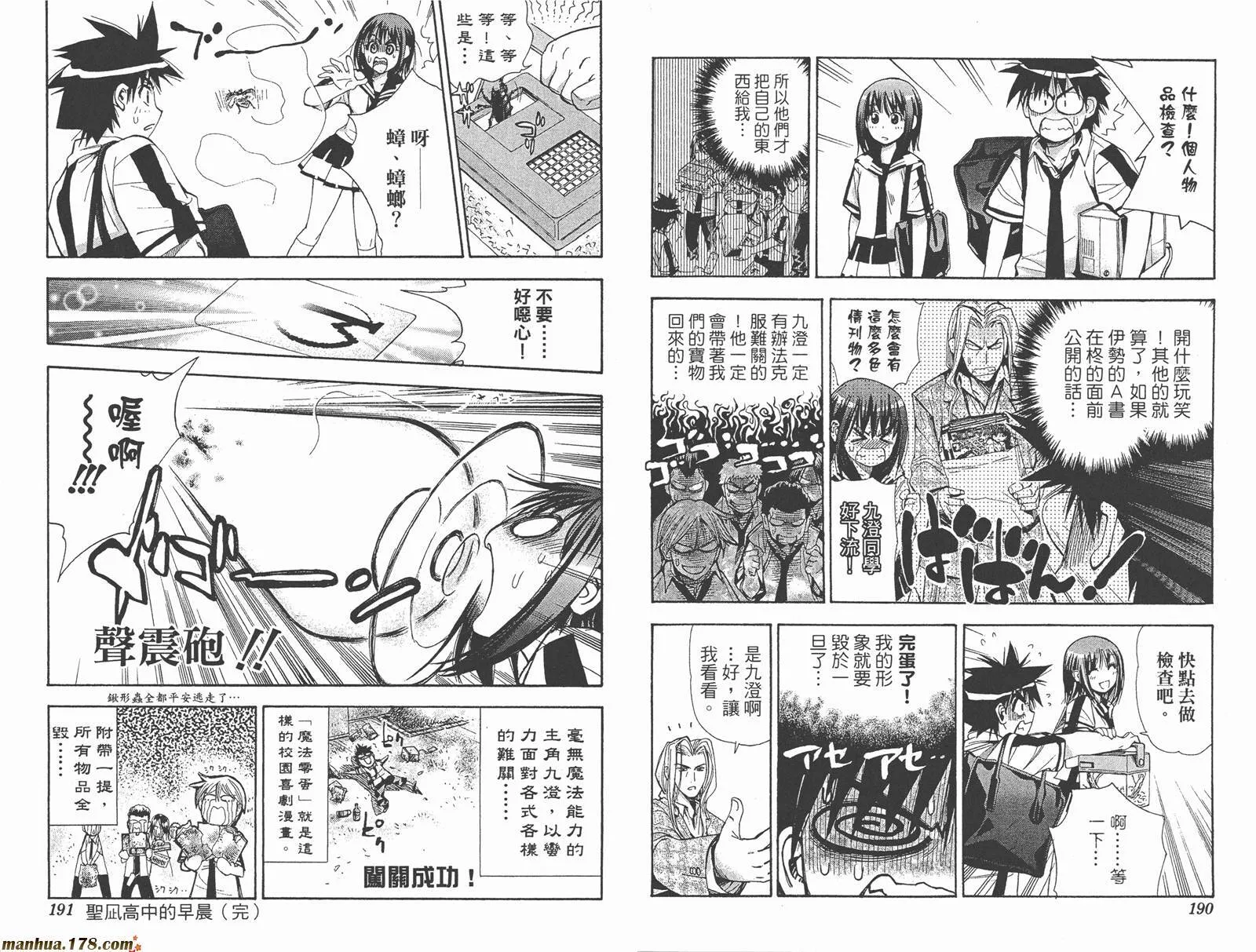 第3卷 第97页