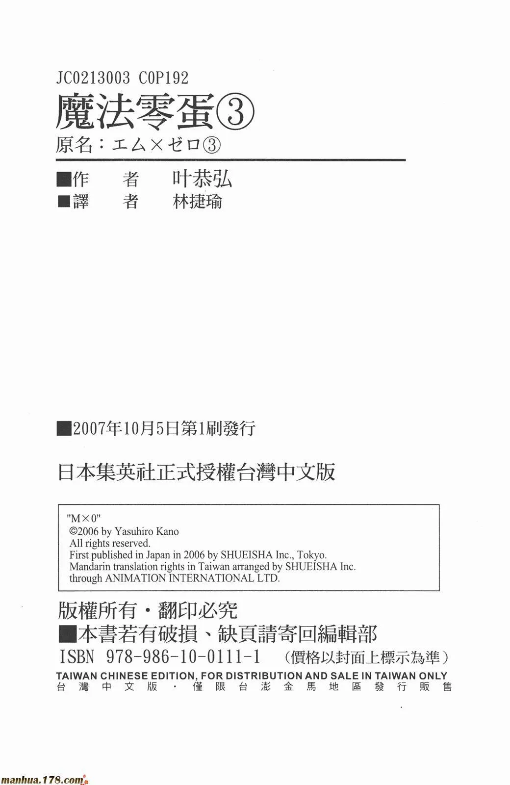 第3卷 第98页