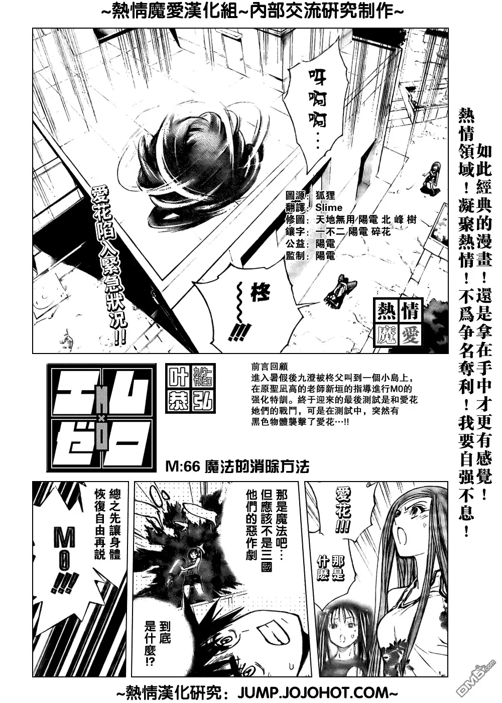 第3卷 第99页