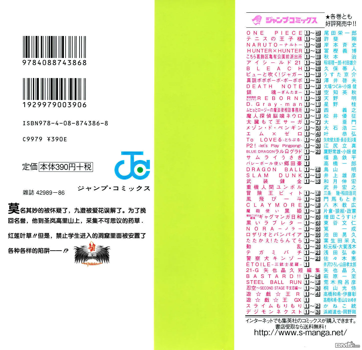 第4卷 第2页