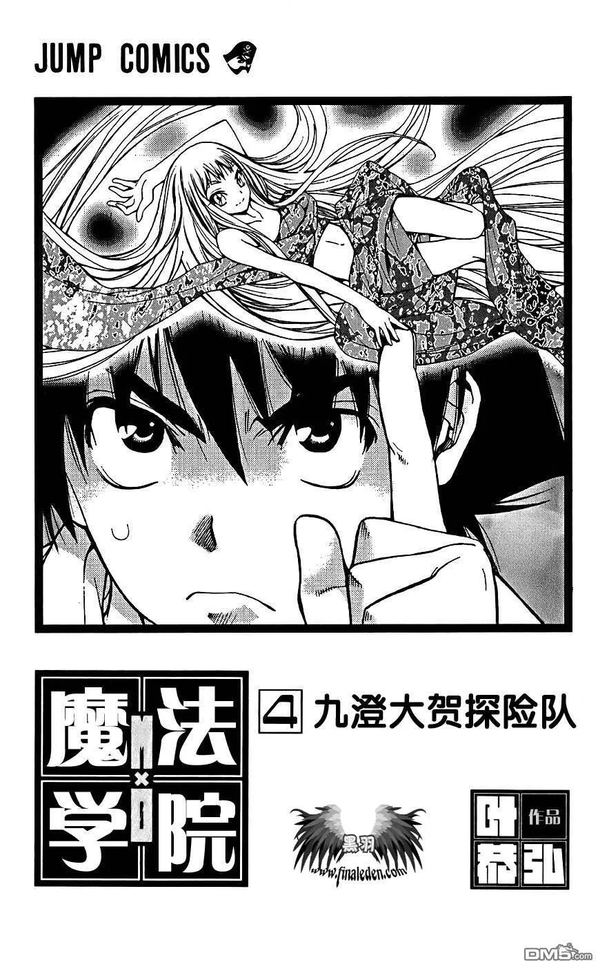 第4卷 第4页