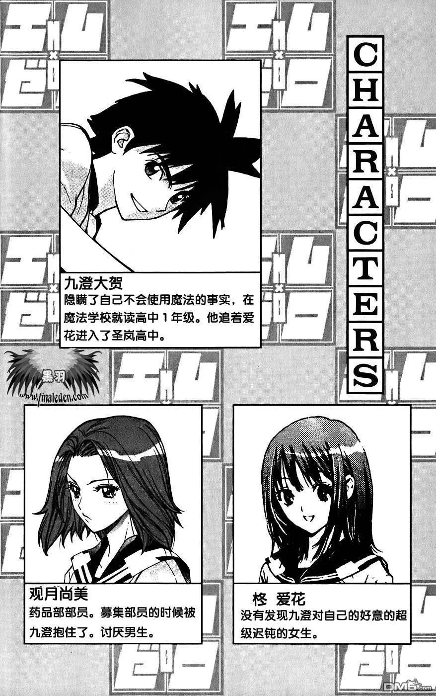 第4卷 第5页