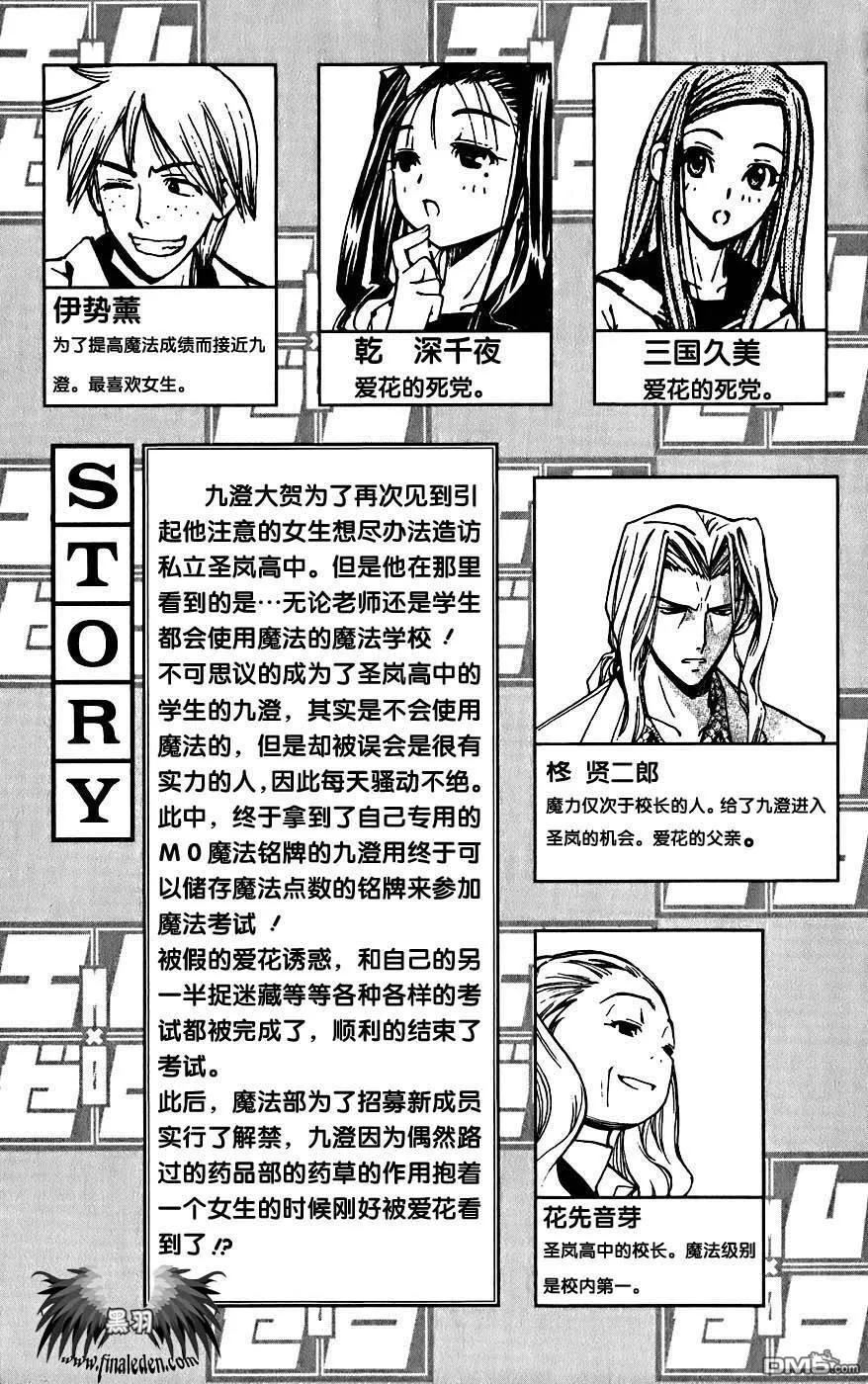 第4卷 第6页