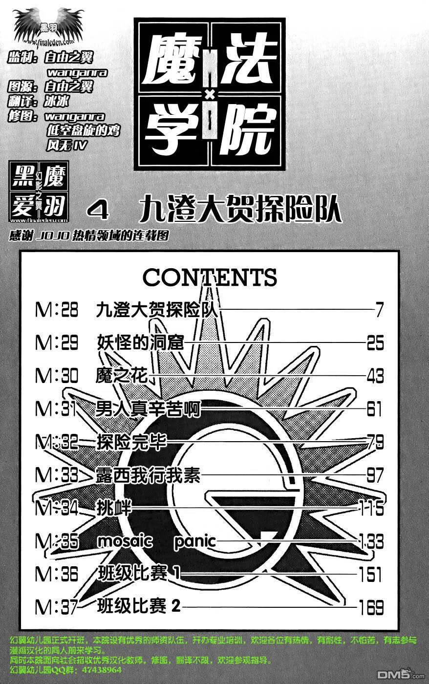 第4卷 第7页