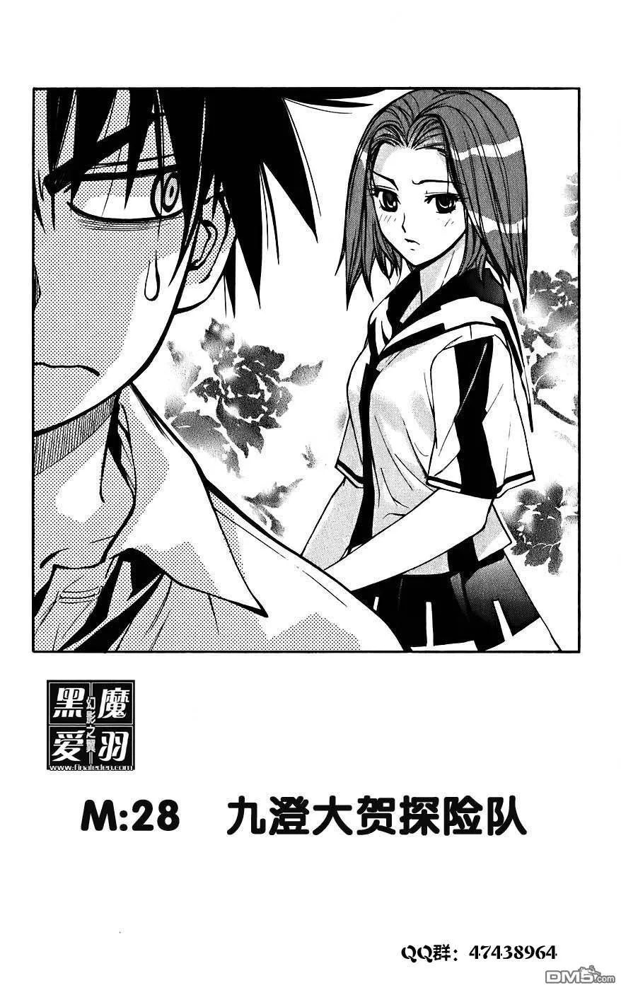 第4卷 第8页