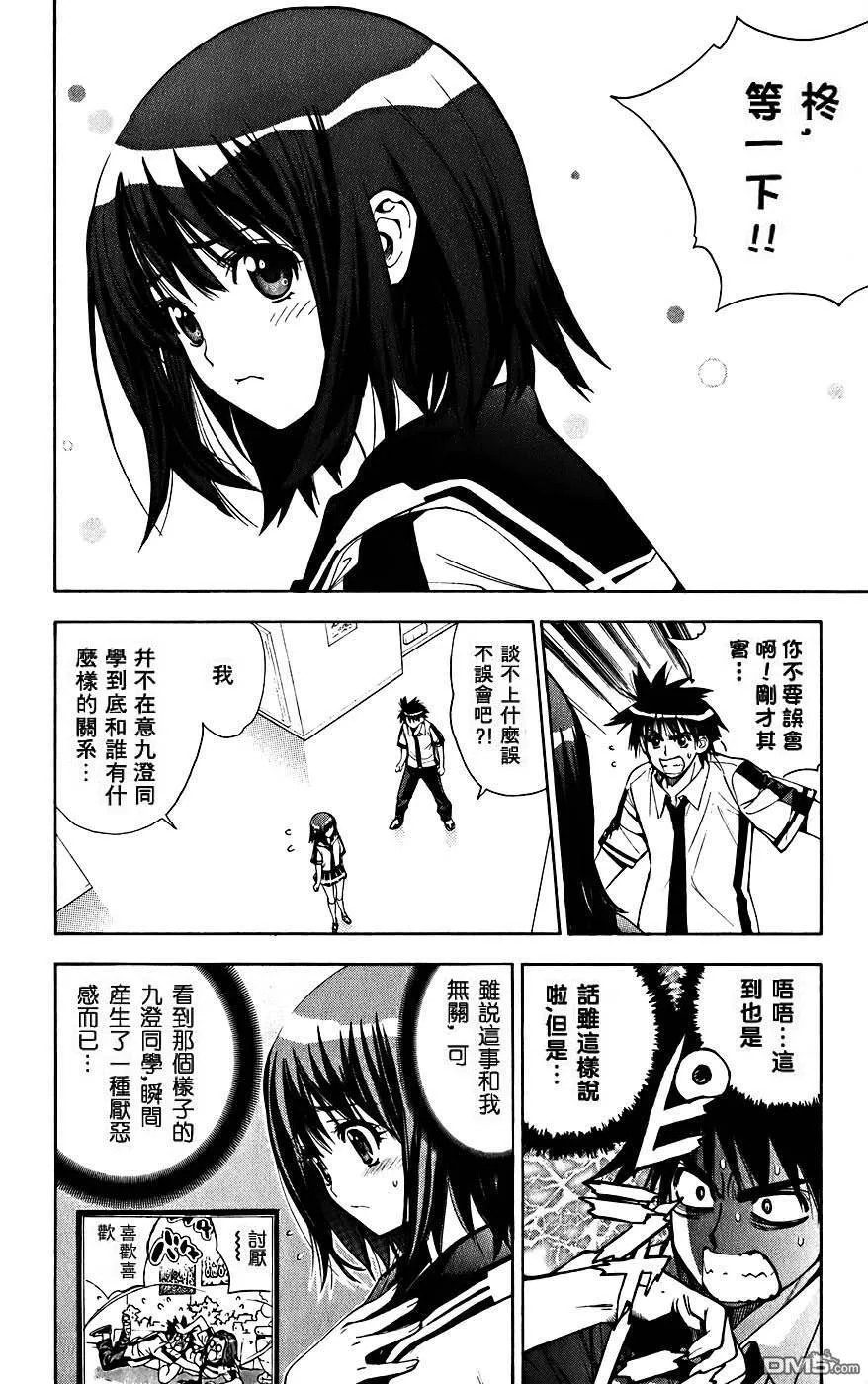 第4卷 第9页