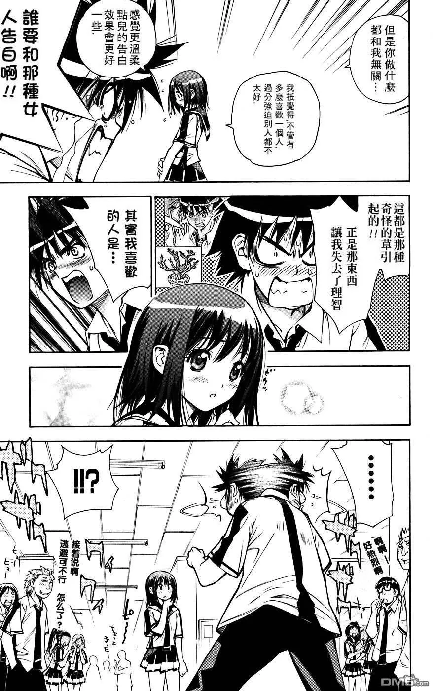 第4卷 第10页