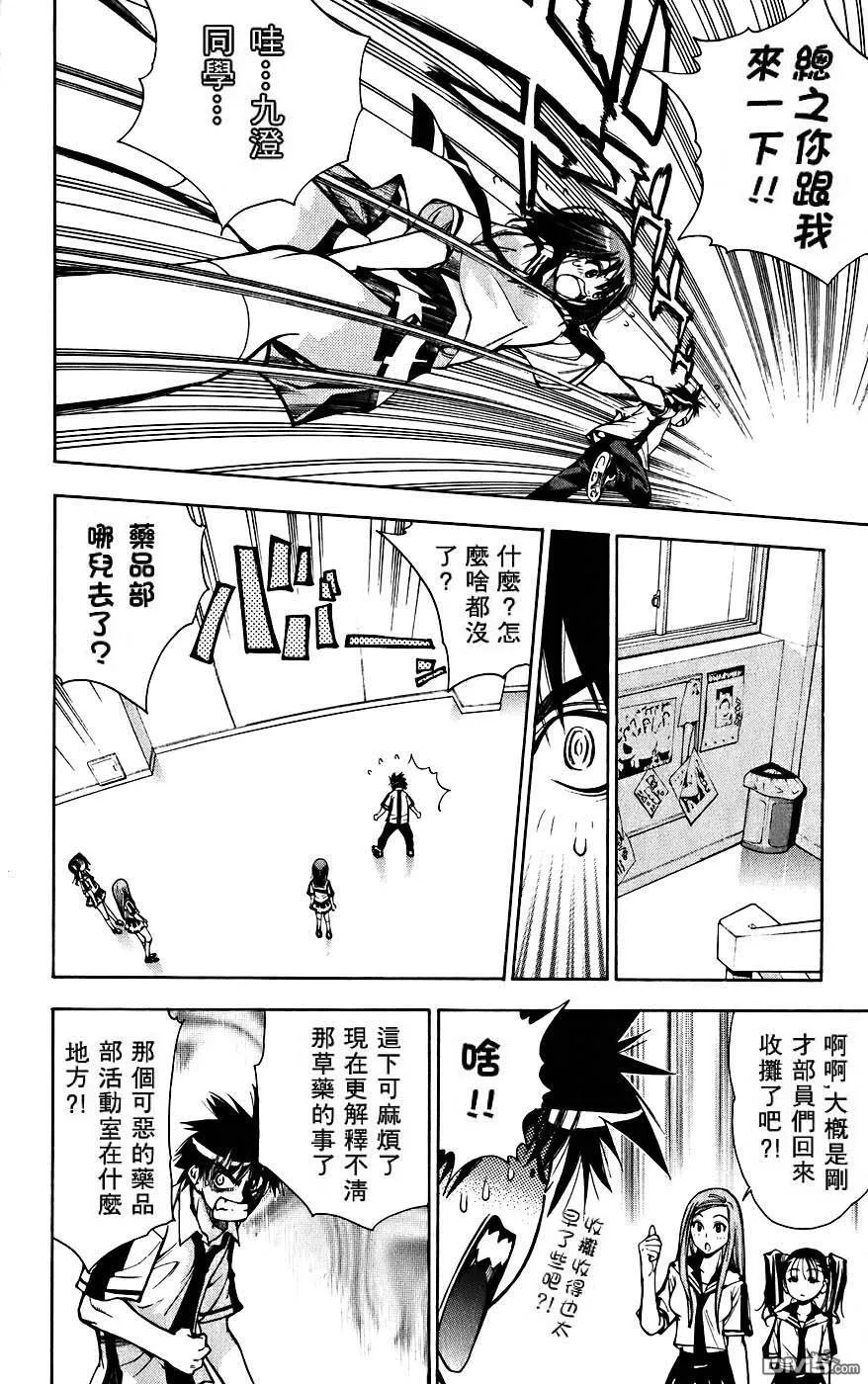 第4卷 第11页