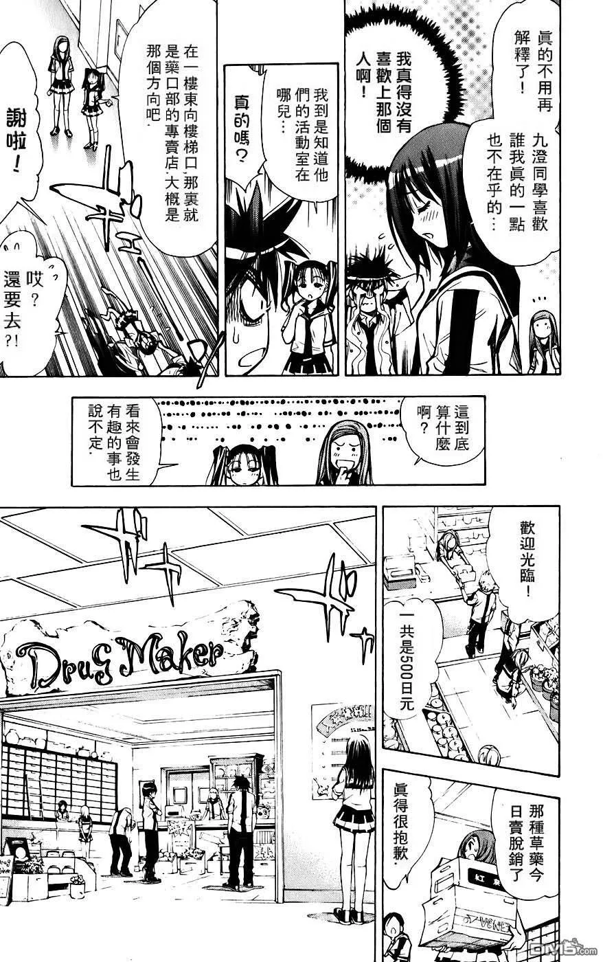 第4卷 第12页