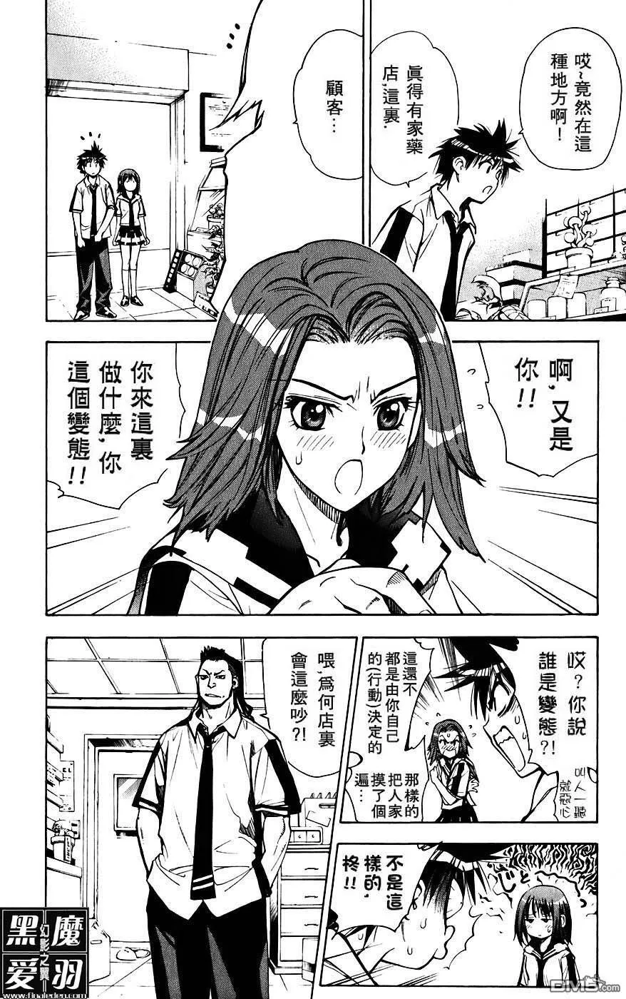 第4卷 第13页