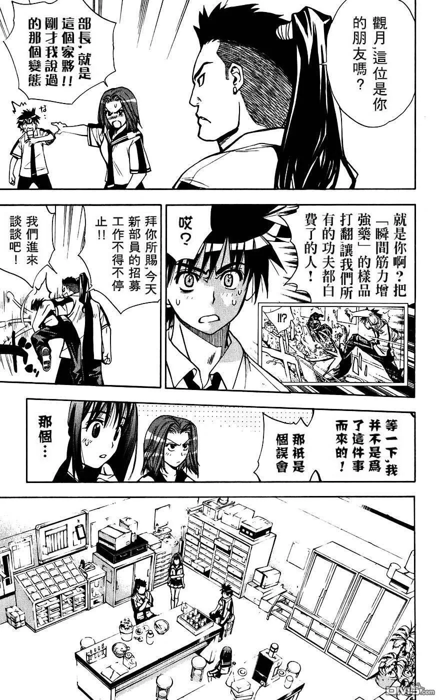 第4卷 第14页