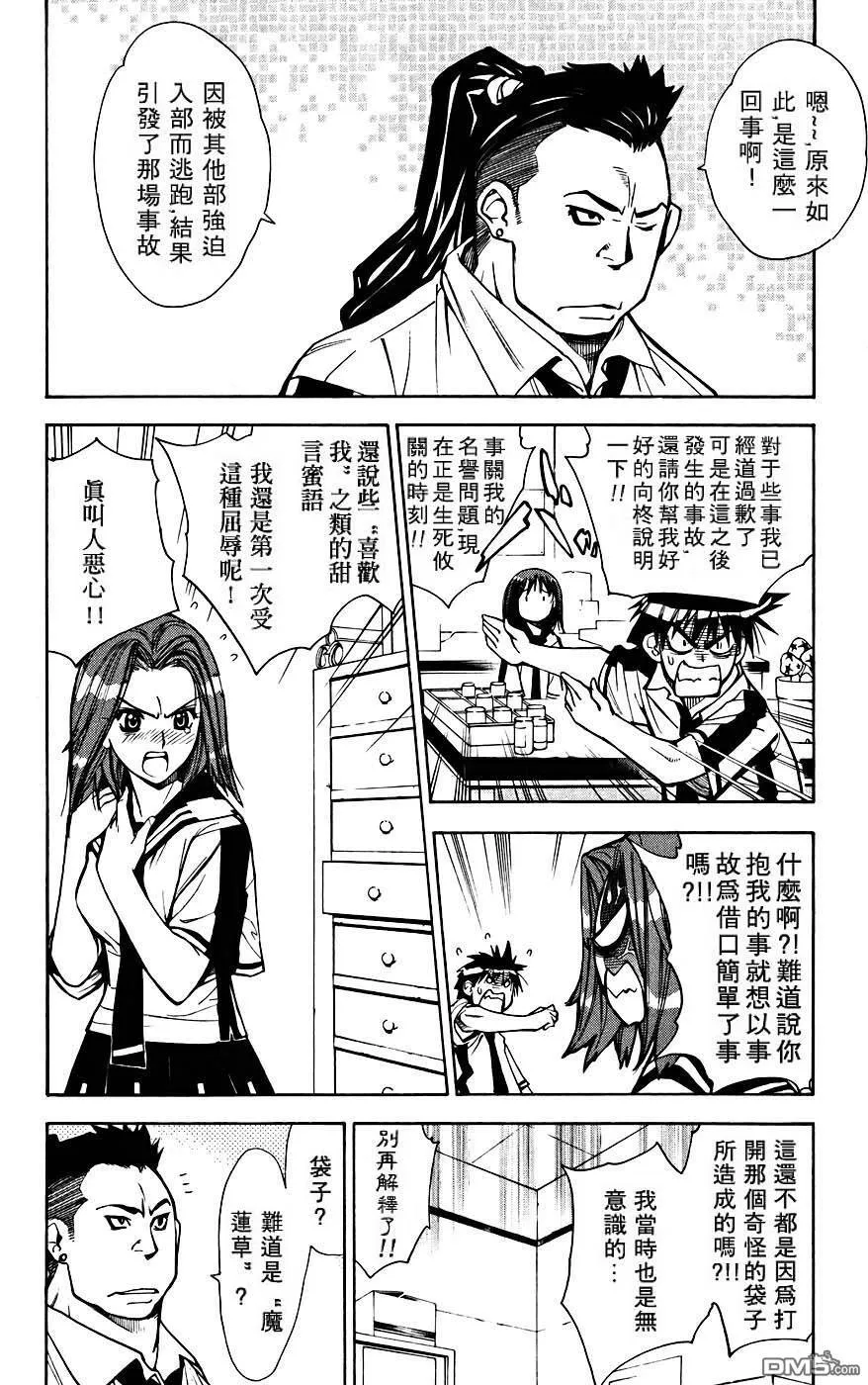 第4卷 第15页