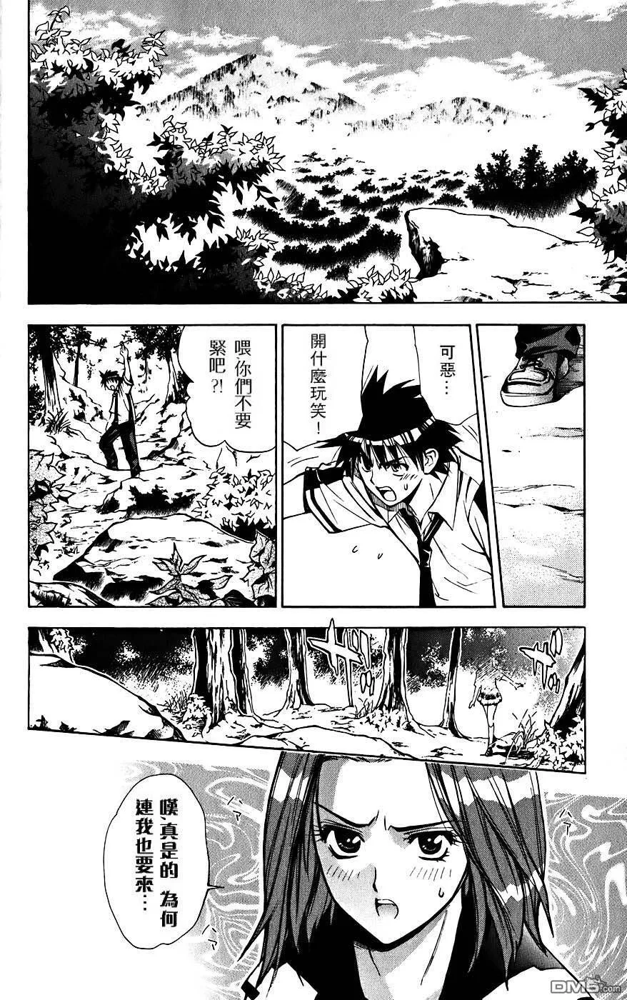 第4卷 第17页