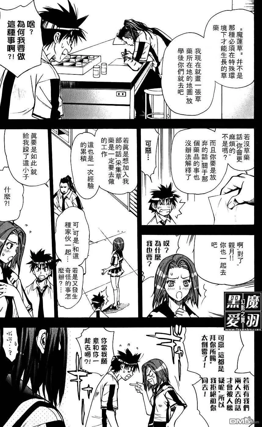 第4卷 第18页