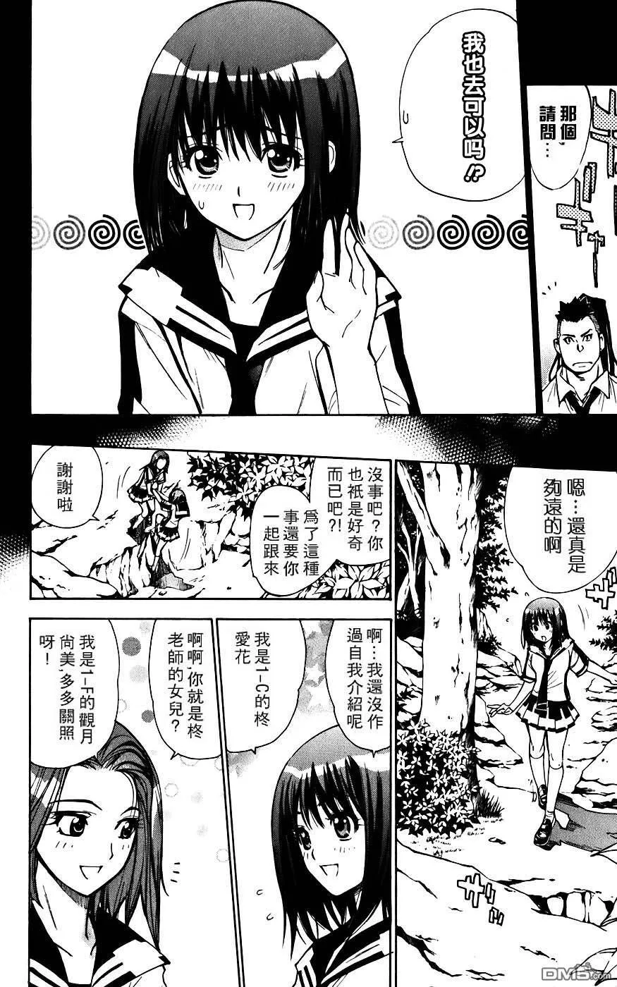 第4卷 第19页
