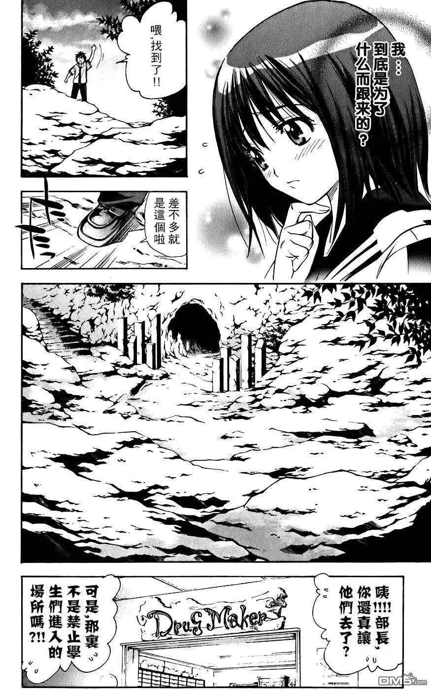 第4卷 第21页