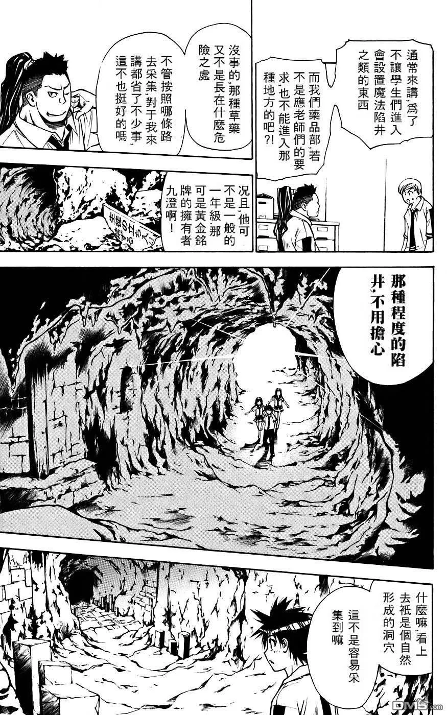 第4卷 第22页