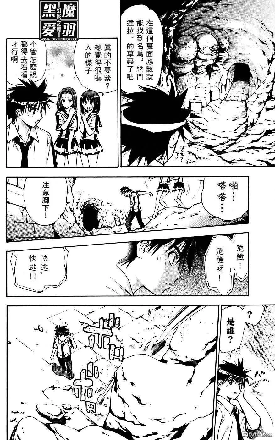 第4卷 第23页