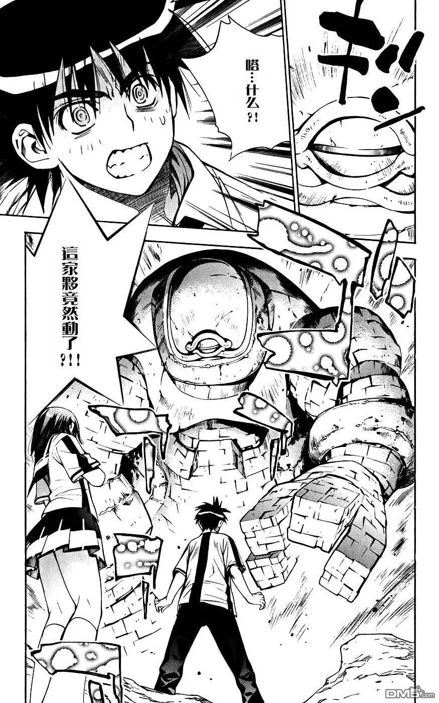 第4卷 第24页