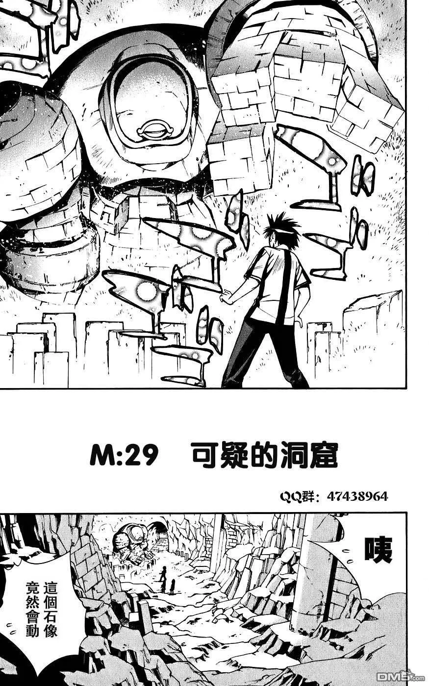 第4卷 第26页