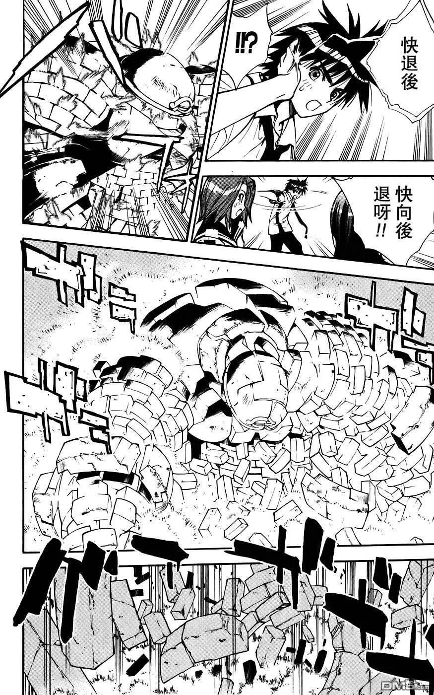 第4卷 第27页