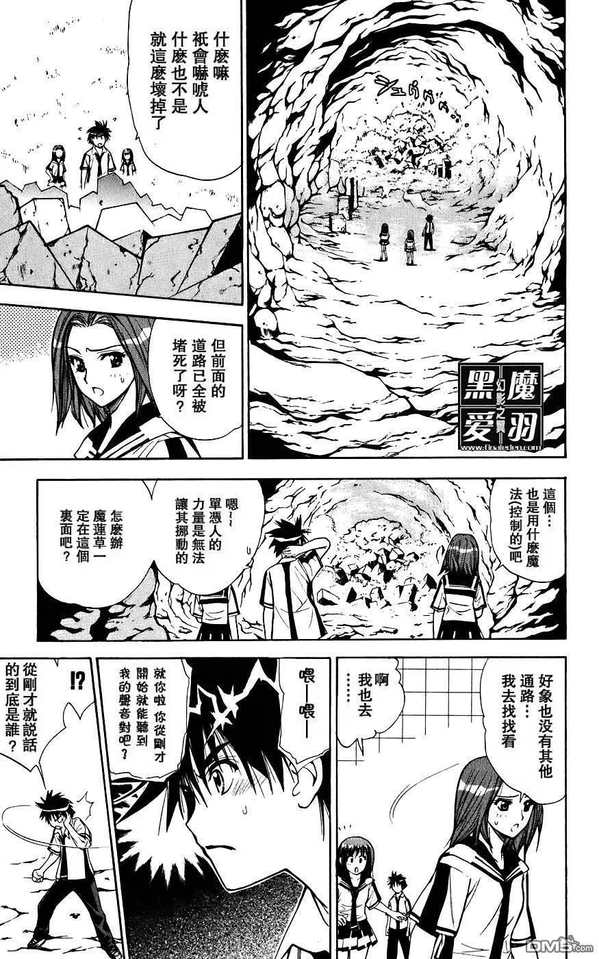 第4卷 第28页