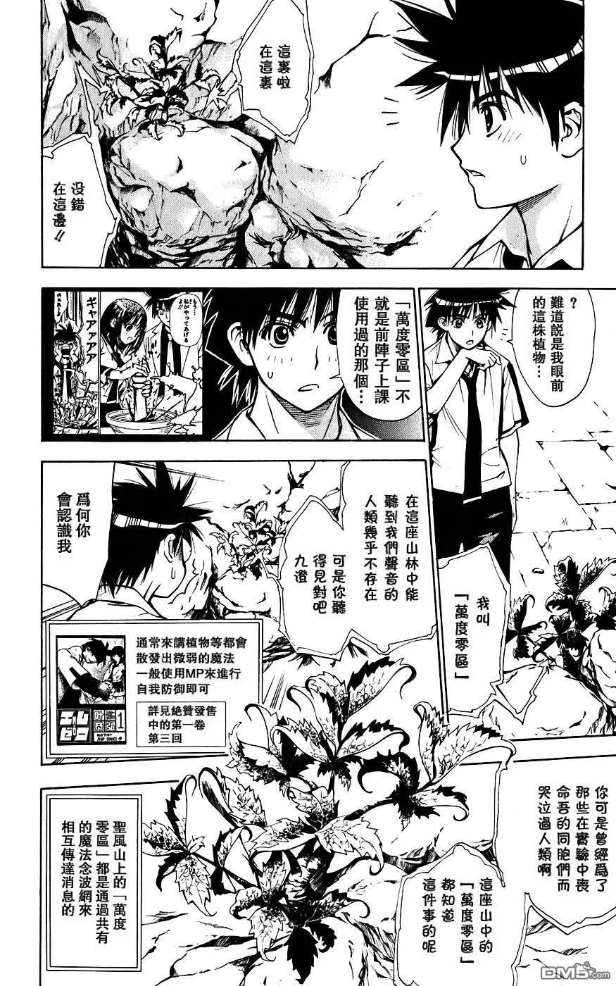 第4卷 第29页