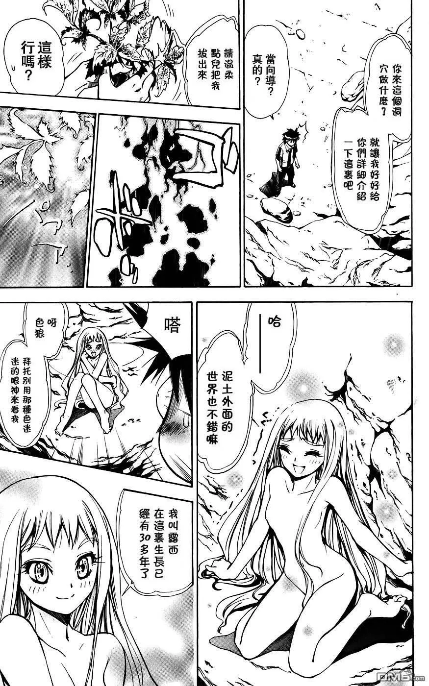 第4卷 第30页