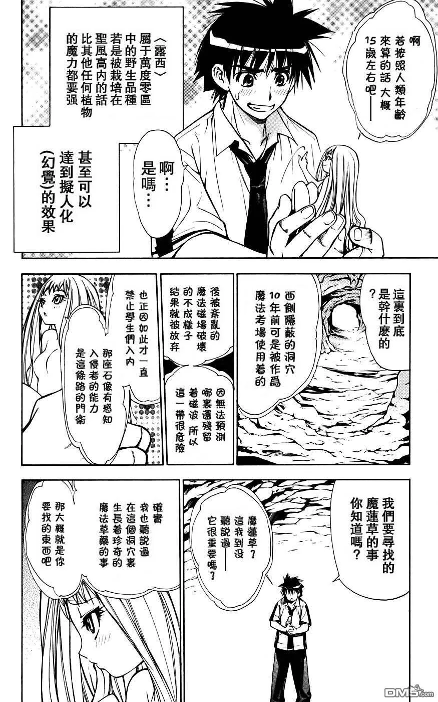 第4卷 第31页