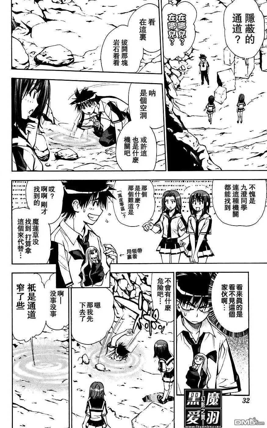 第4卷 第33页