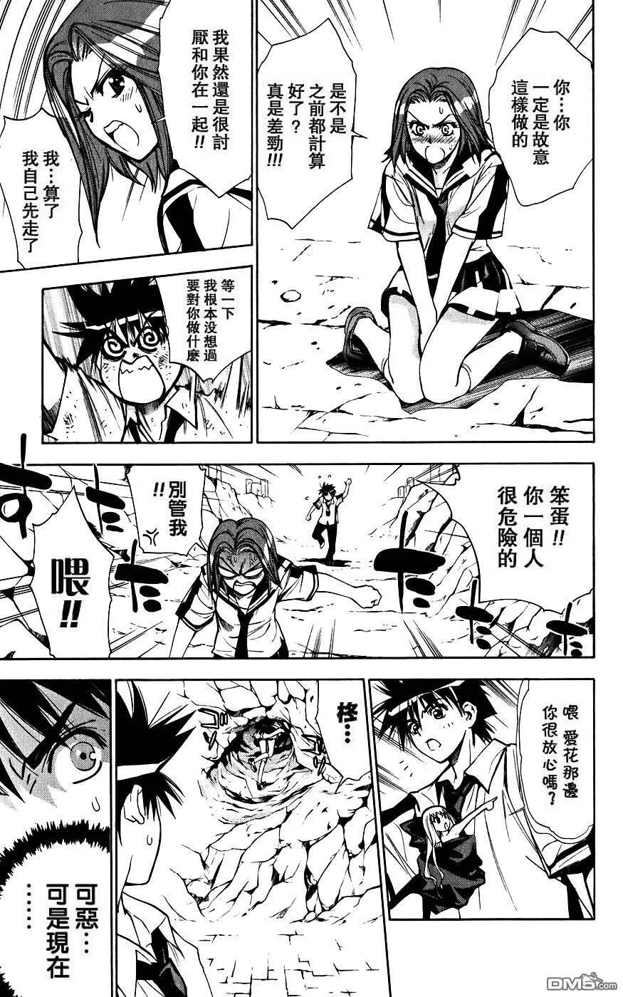 第4卷 第36页