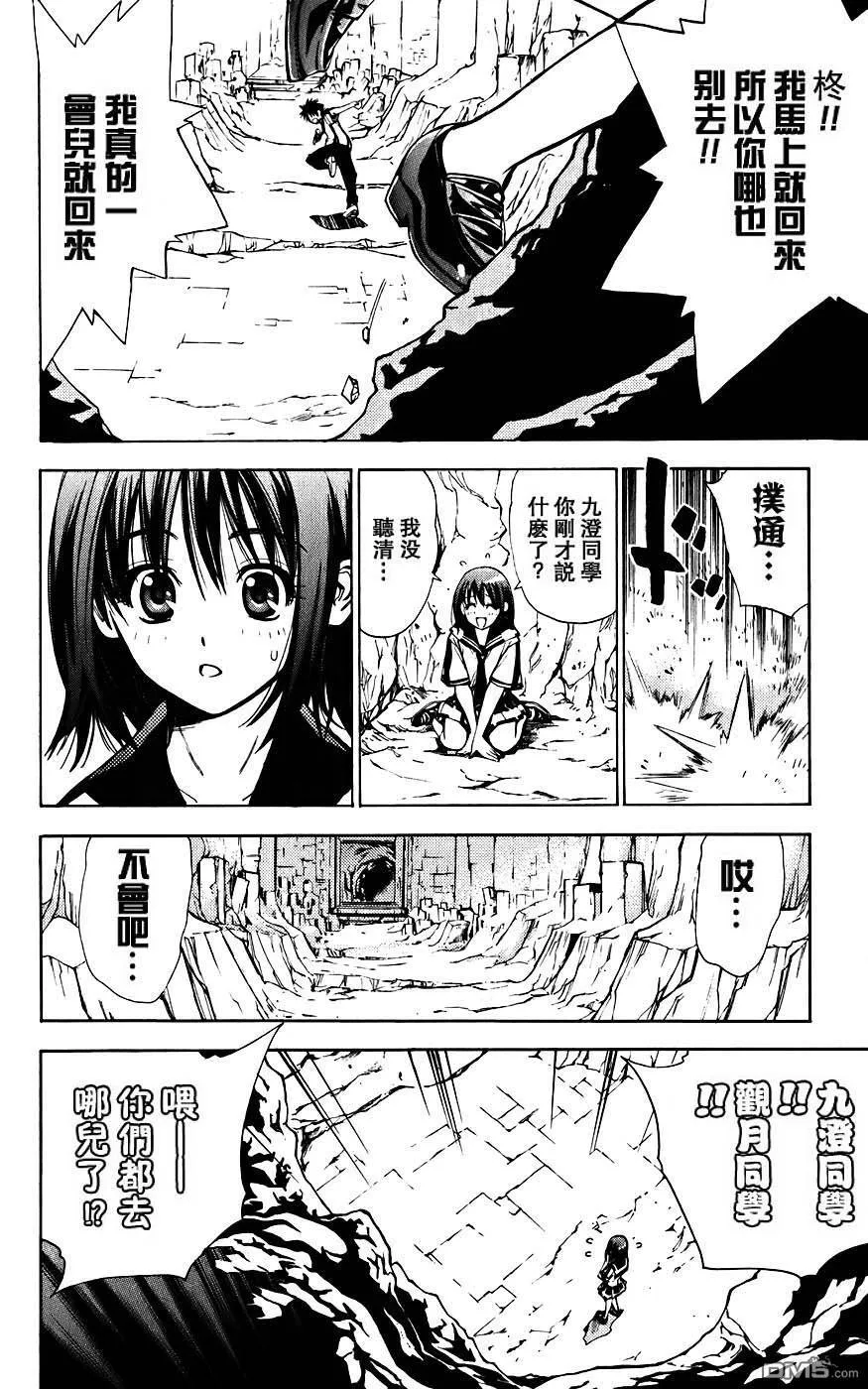 第4卷 第37页