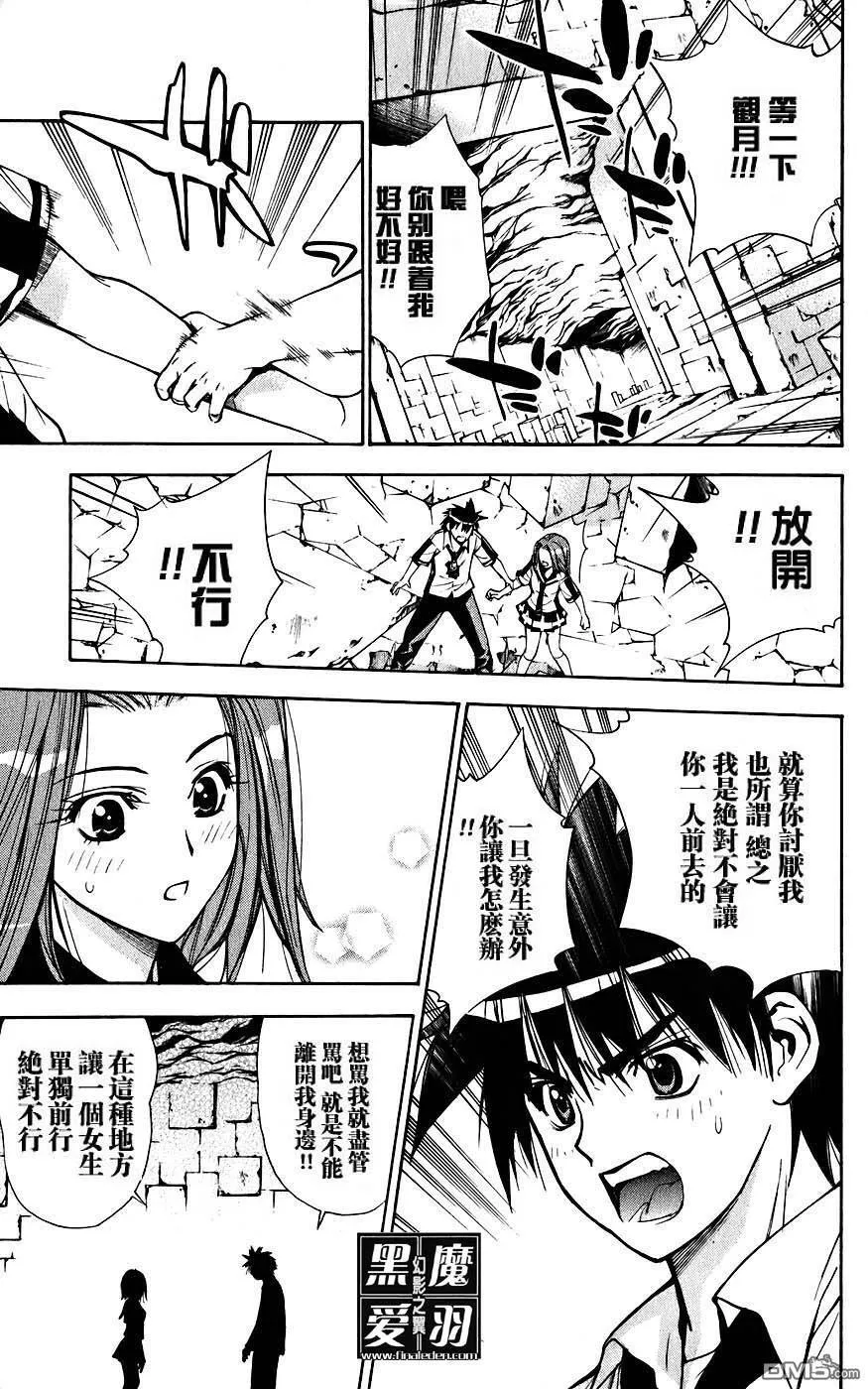 第4卷 第38页