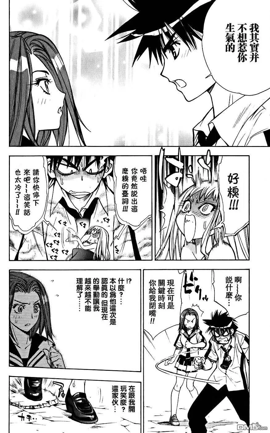 第4卷 第39页