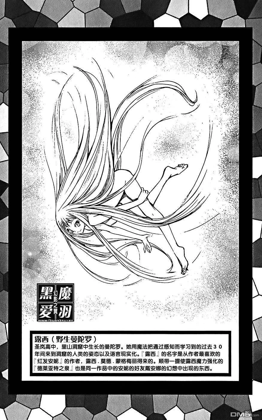 第4卷 第43页