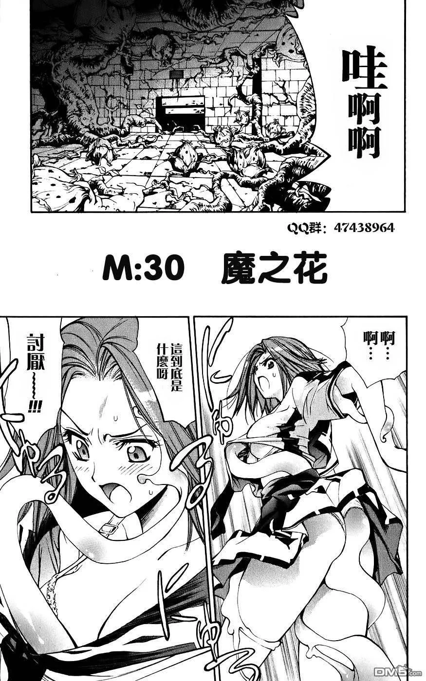 第4卷 第44页